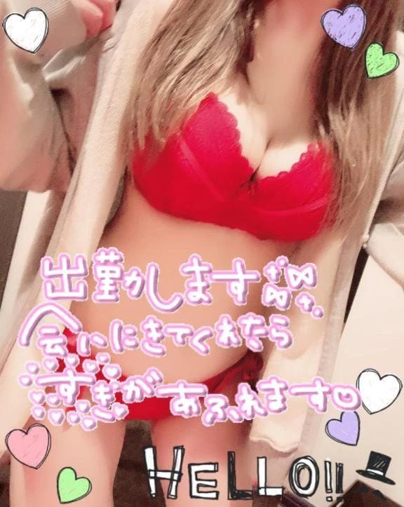 「9時から⏰」05/21(木) 07:21 | 水木るりの写メ