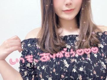 「今日のお礼日記♪」05/22(金) 04:18 | ななの写メ