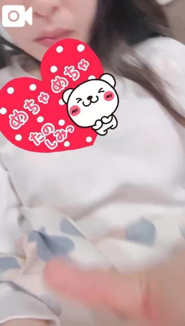 「明後日遊ぼうね」05/24(日) 22:13 | じゅんなの写メ