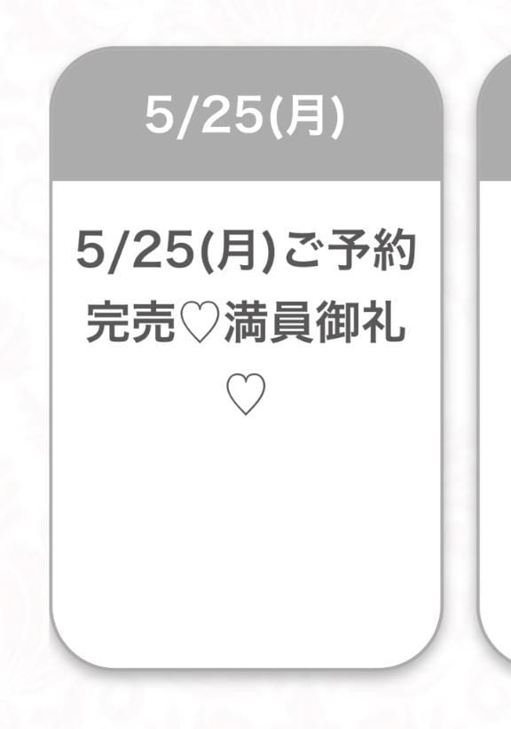 「満員御礼」05/26(火) 05:14 | えみ★初心×純真な癒し系美少女の写メ