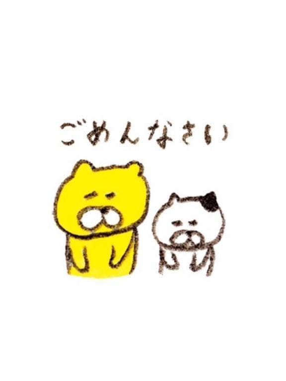 「おやすみ」05/26(火) 09:25 | ふみ（母乳）の写メ