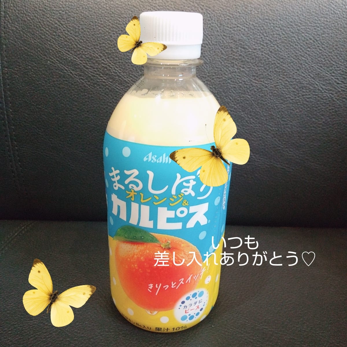 みやび「みやびカルピス好き」05/26(火) 15:35 | みやびの写メ