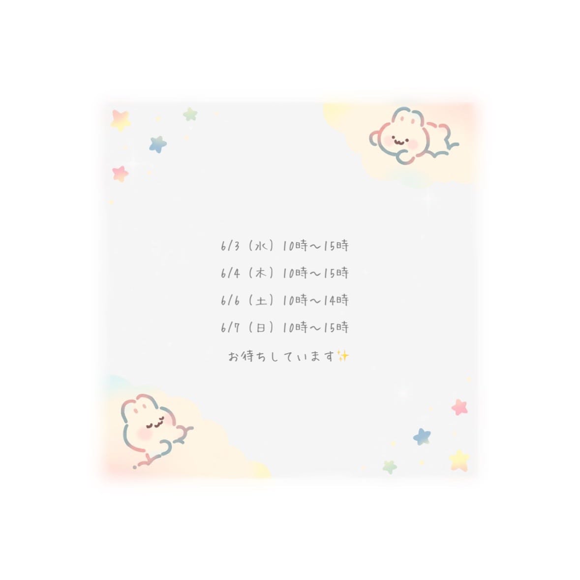 「らいしゅうのよてい」05/27(水) 23:13 | No.63：岩田の写メ