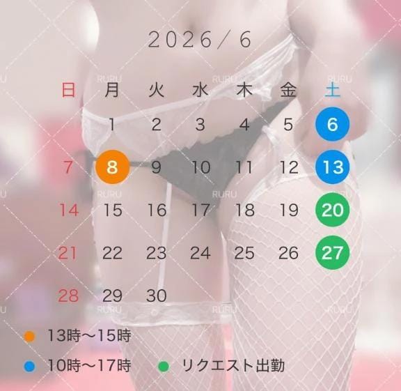 「6月、会える日かなり少なめです…」05/28(木) 18:20 | 藤ヶ谷るるの写メ