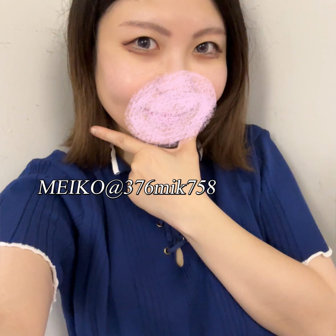 「元気です」05/28(木) 23:17 | 芽衣子(めいこ)M性感/SMの写メ