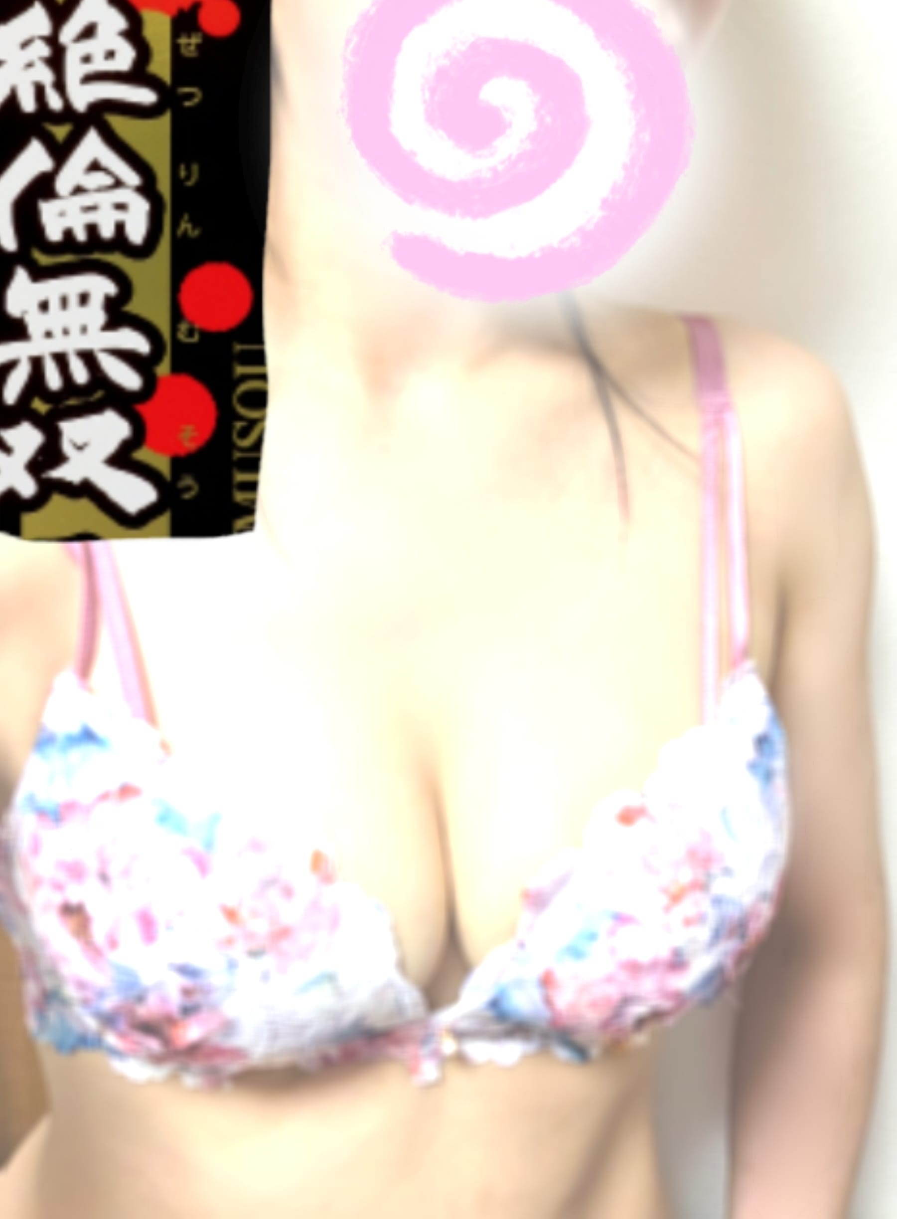 No.33 山田「おはよ」05/29(金) 10:12 | No.33 山田の写メ