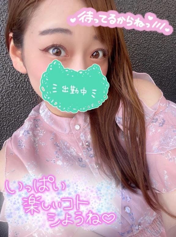 「今日会ってくれますか？」05/30(土) 15:20 | ともかの写メ