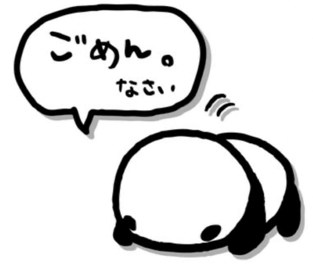 「ごめんなさい」05/31(日) 07:08 | もえの写メ