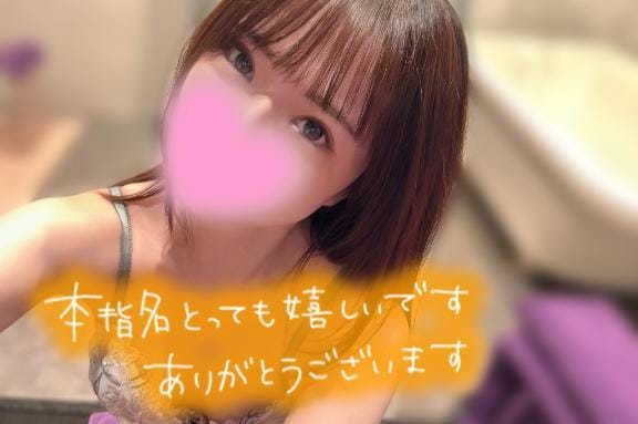 「5/30お礼Ｏさん」05/31(日) 12:35 | 源みちる『STANDARD』の写メ