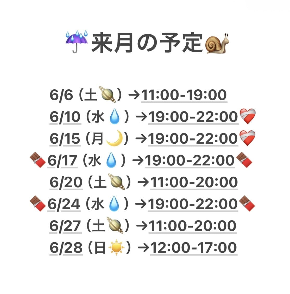 No.55 鮎川「来月の予定について！」05/31(日) 18:06 | No.55 鮎川の写メ
