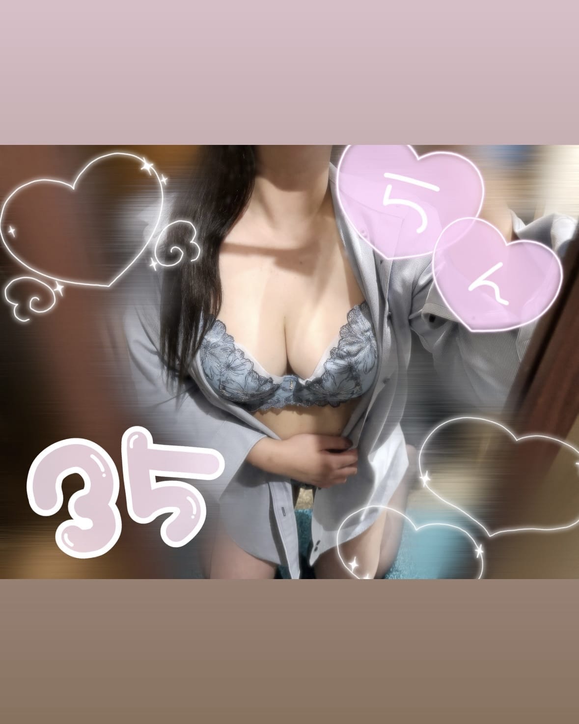 「たくさんありがとう♡」05/31(日) 22:31 | らんの写メ日記