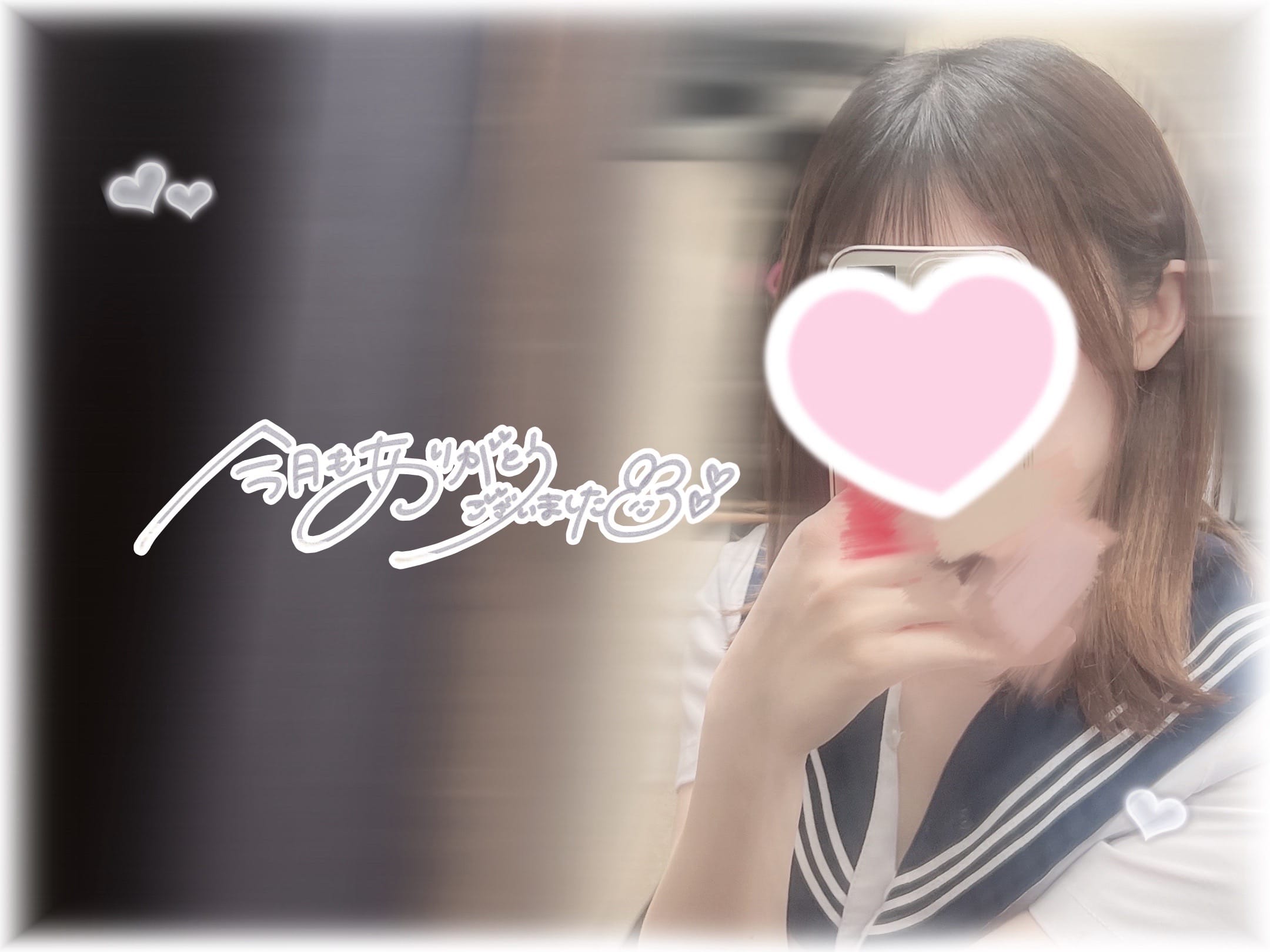 「お久しぶり‪‪❤︎‬出勤予定」05/31(日) 23:21 | No.8：神夜の写メ