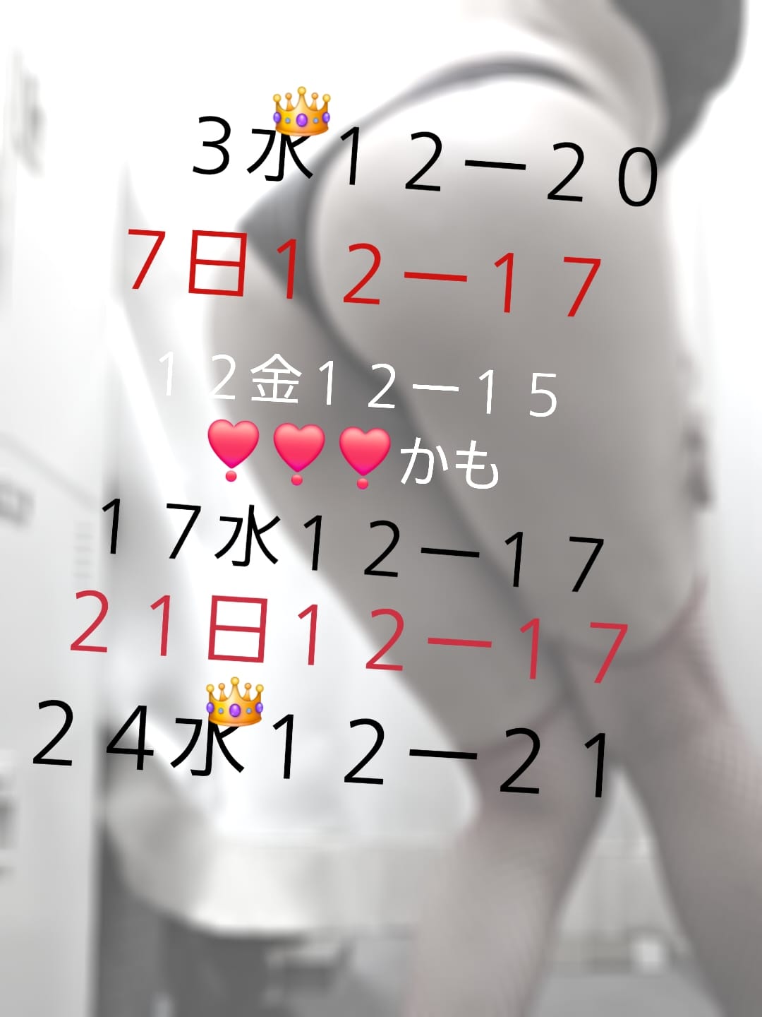 No.33 山田「３水曜日のはなし」06/01(月) 11:00 | No.33 山田の写メ