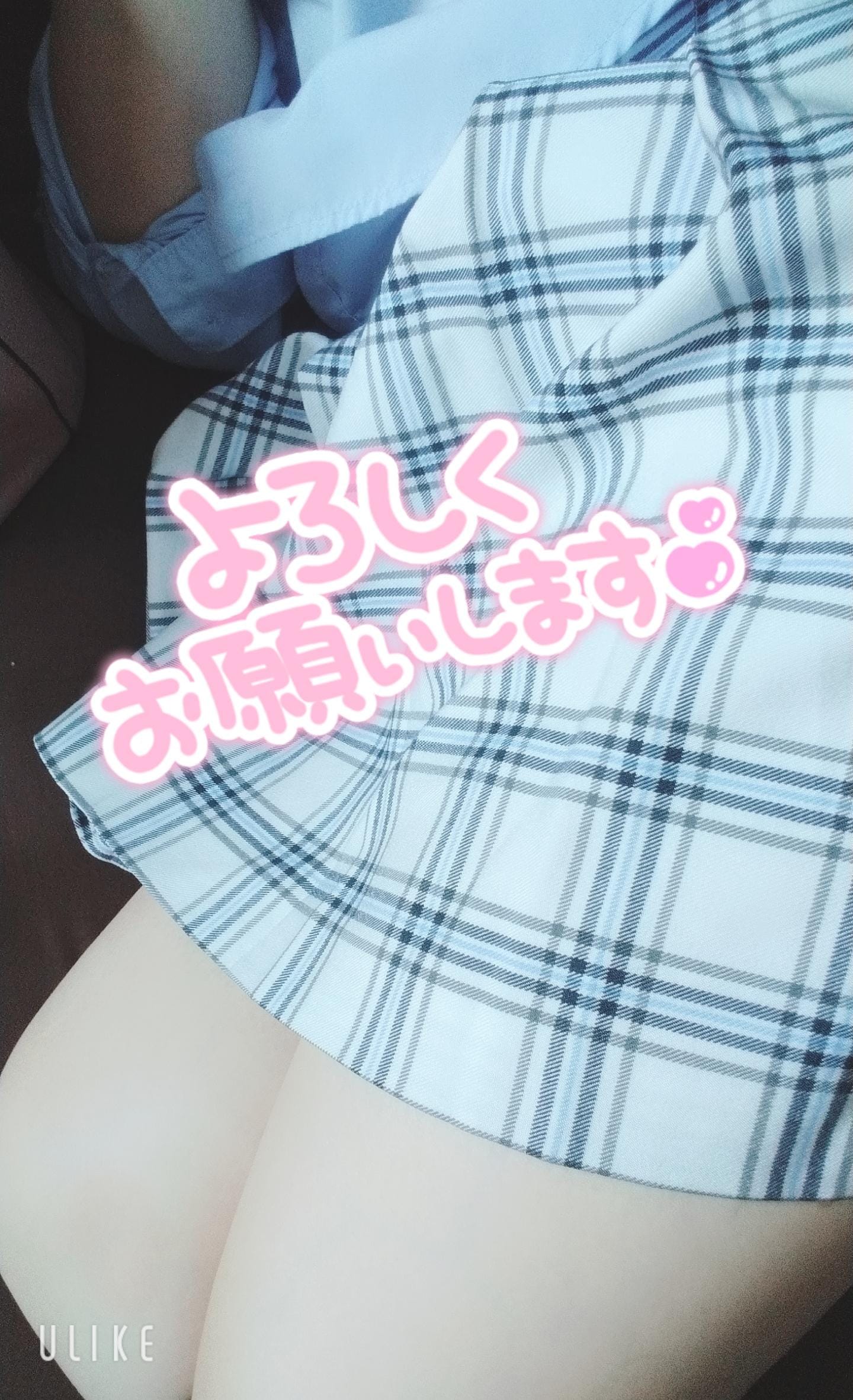 「しゅつ❤」06/01(月) 19:50 | まりんの写メ