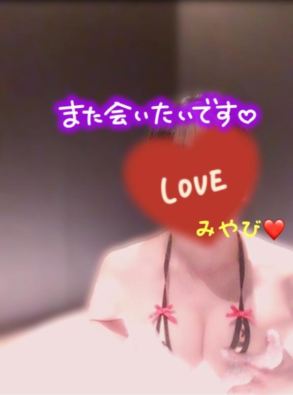 「【お礼写メ日記】K様♡」06/02(火) 12:35 | 高木みやび『STANDARD』の写メ