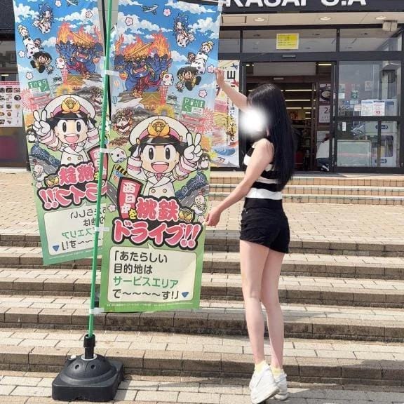 「旅先での1枚 / 次回6月4日 12時」06/02(火) 17:35 | 宮代さくらの写メ