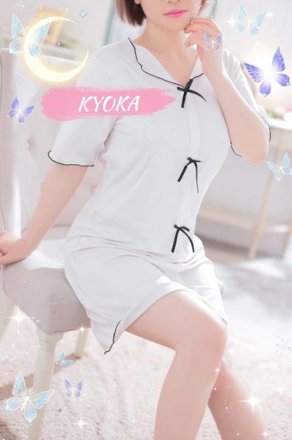 きょうか「きょうかfam様へ°・*:.。.☆」06/03(水) 09:49 | きょうかの写メ