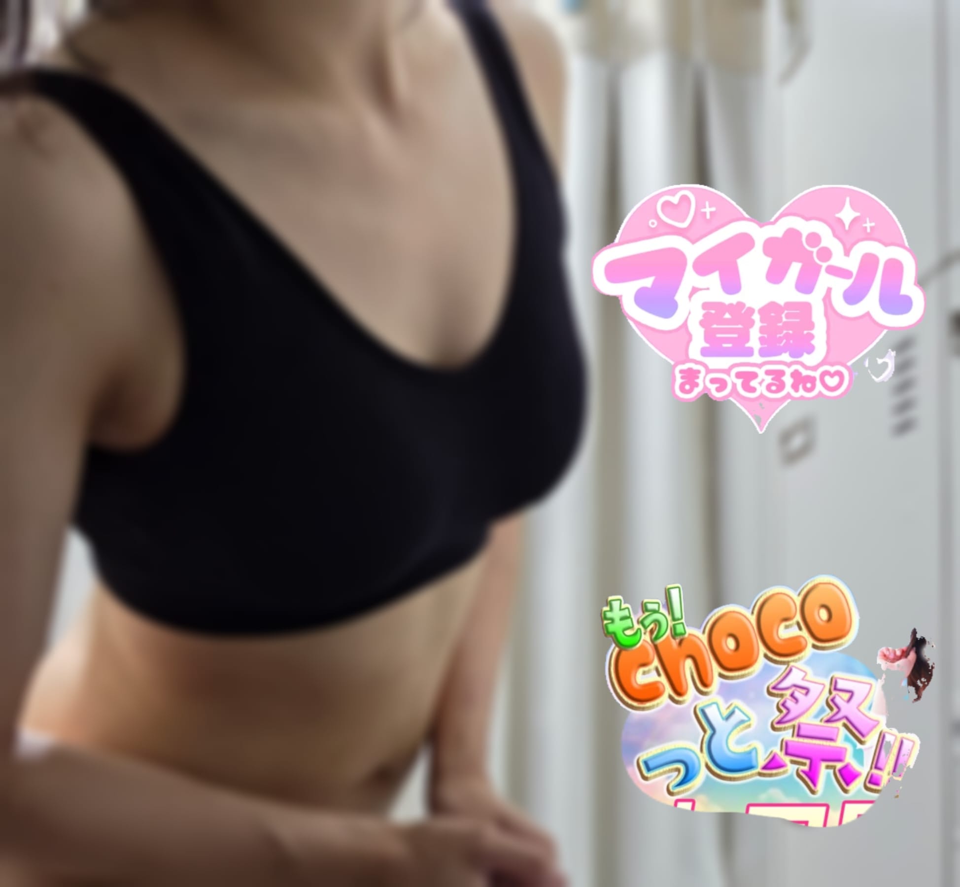 No.33 山田「なんとかなてます」06/03(水) 13:13 | No.33 山田の写メ