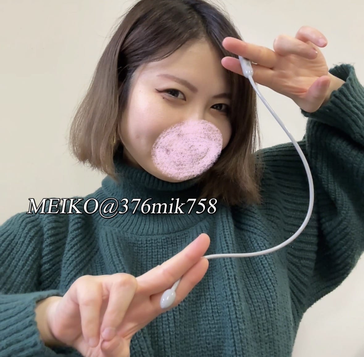 「コースのちがい」06/03(水) 15:30 | 芽衣子(めいこ)M性感/SMの写メ