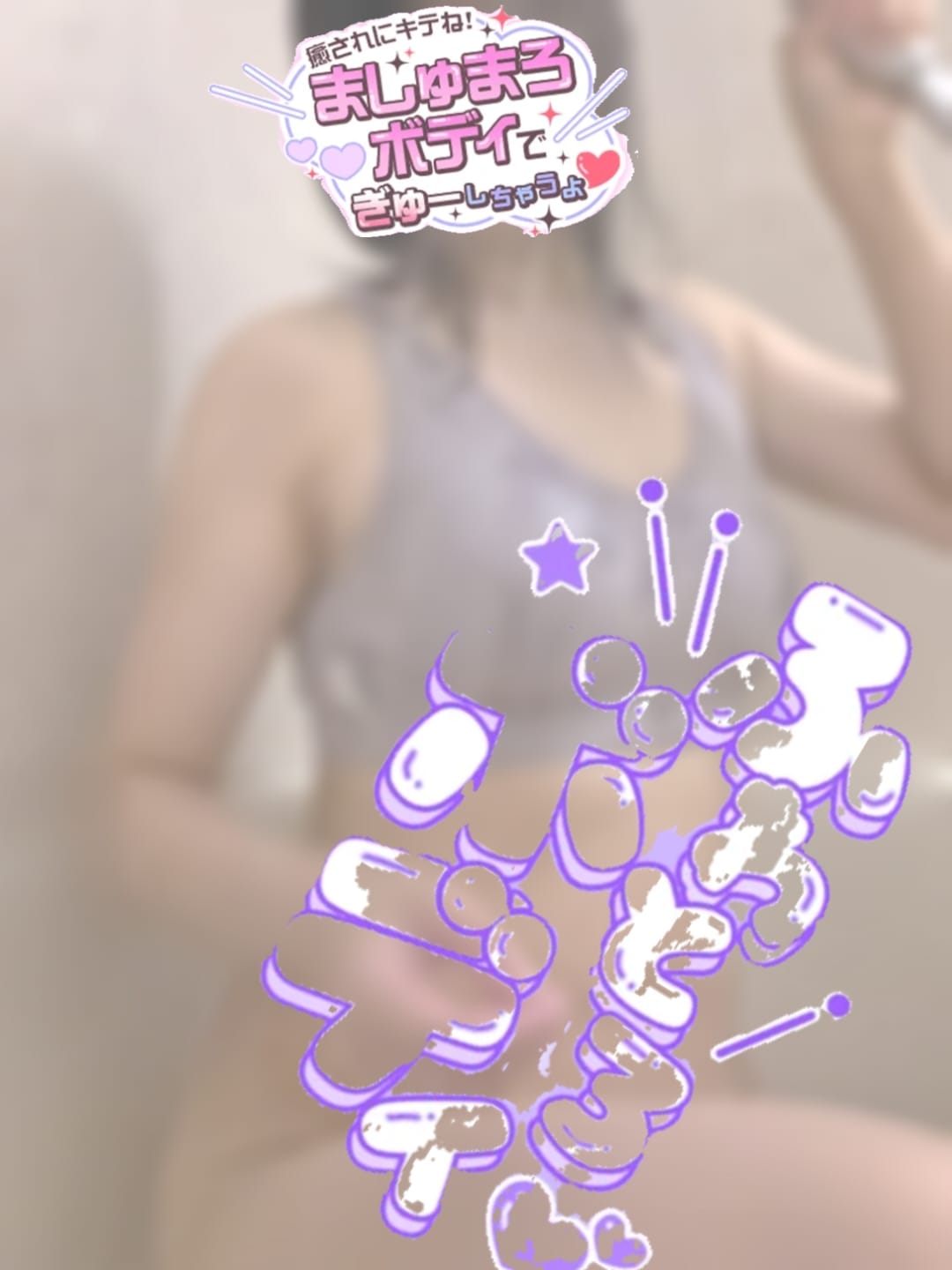 No.33 山田「２０じからいけます」06/03(水) 18:07 | No.33 山田の写メ