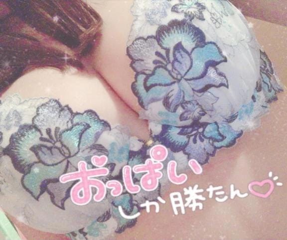 「なんとか！」06/03(水) 19:53 | 【めい】柔らかＥカップの写メ