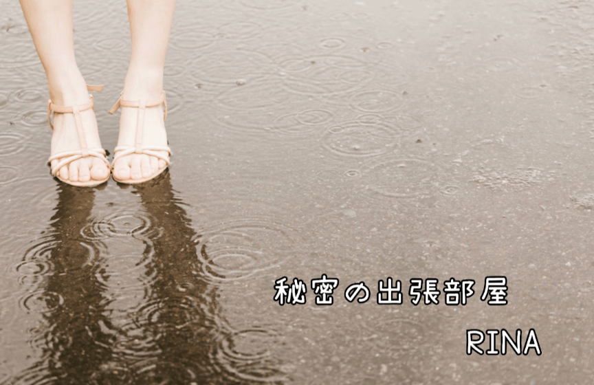「1日.2日お礼です(｡˃ ᵕ ˂ )」06/03(水) 20:56 | リナ【マダムコース】の写メ