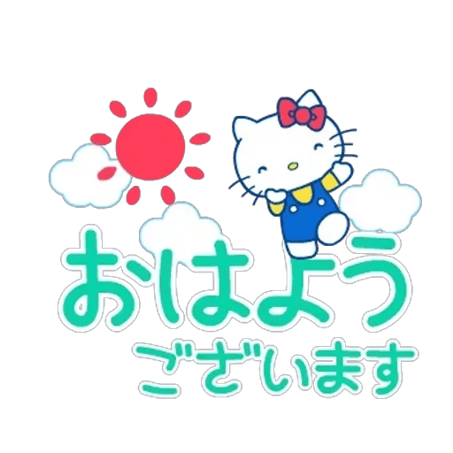 「おはよう☀」06/04(木) 07:40 | まりんの写メ