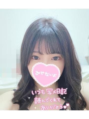 「空いてます♡」06/04(木) 10:56 | ひなの写メ