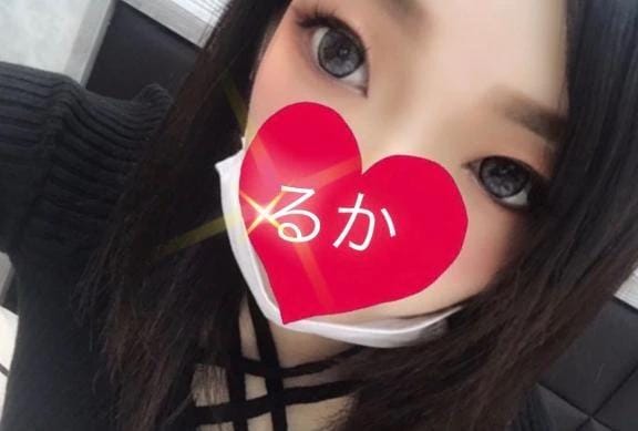 るか「12日から」06/04(木) 12:39 | るかの写メ