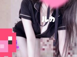❤るかの日にしない?❤