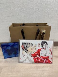 あむ「大切にします」06/04(木) 17:15 | あむの写メ