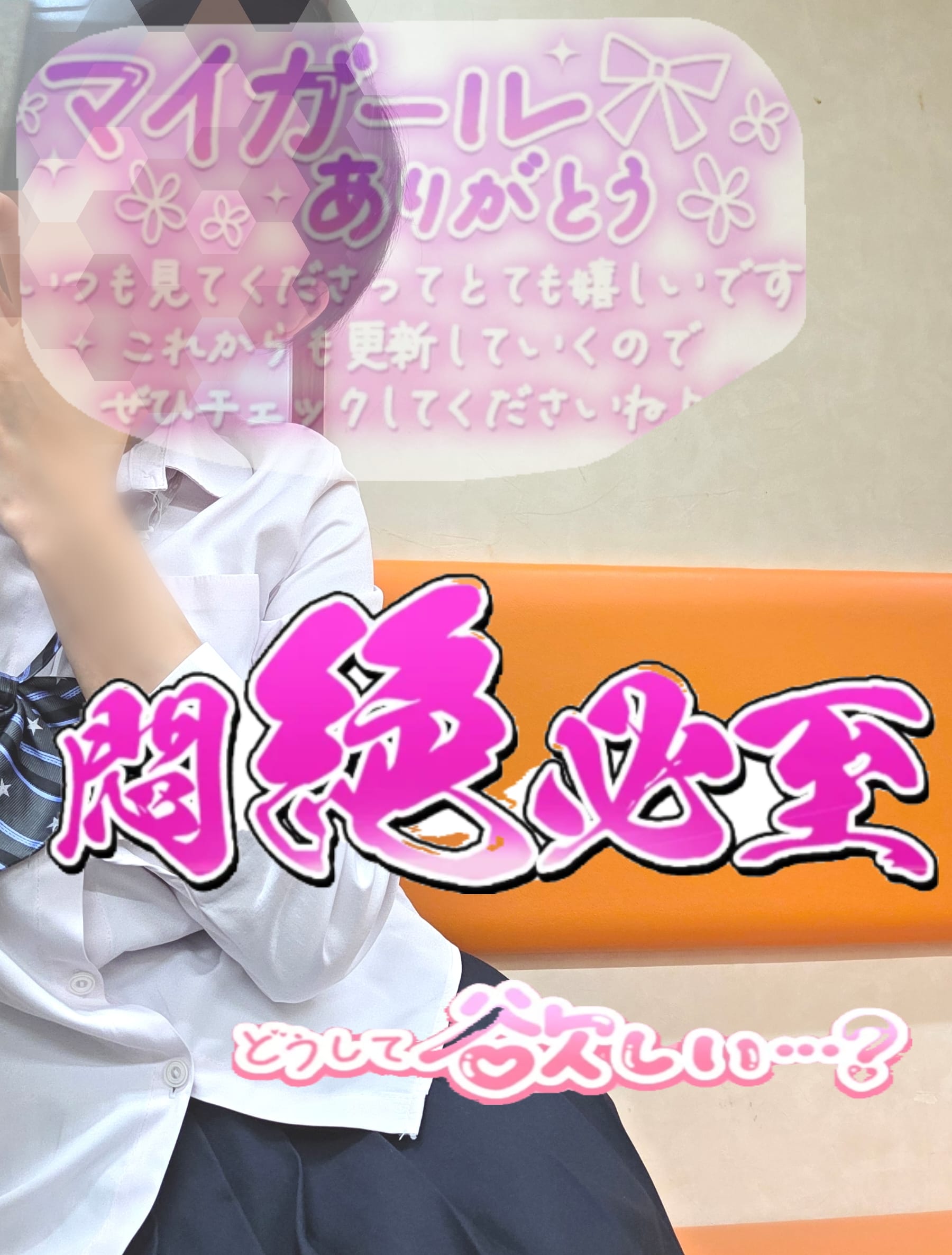 No.33 山田「とうかすたんぷ？」06/04(木) 21:17 | No.33 山田の写メ