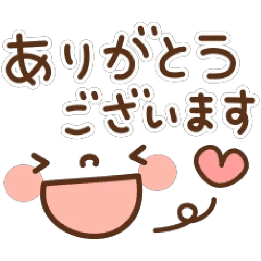 「6/3　リピ様」06/04(木) 22:33 | まりんの写メ