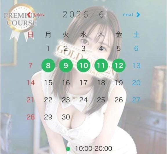 「6/5 来週のシフトネット公開」06/05(金) 15:00 | 神崎ゆあの写メ