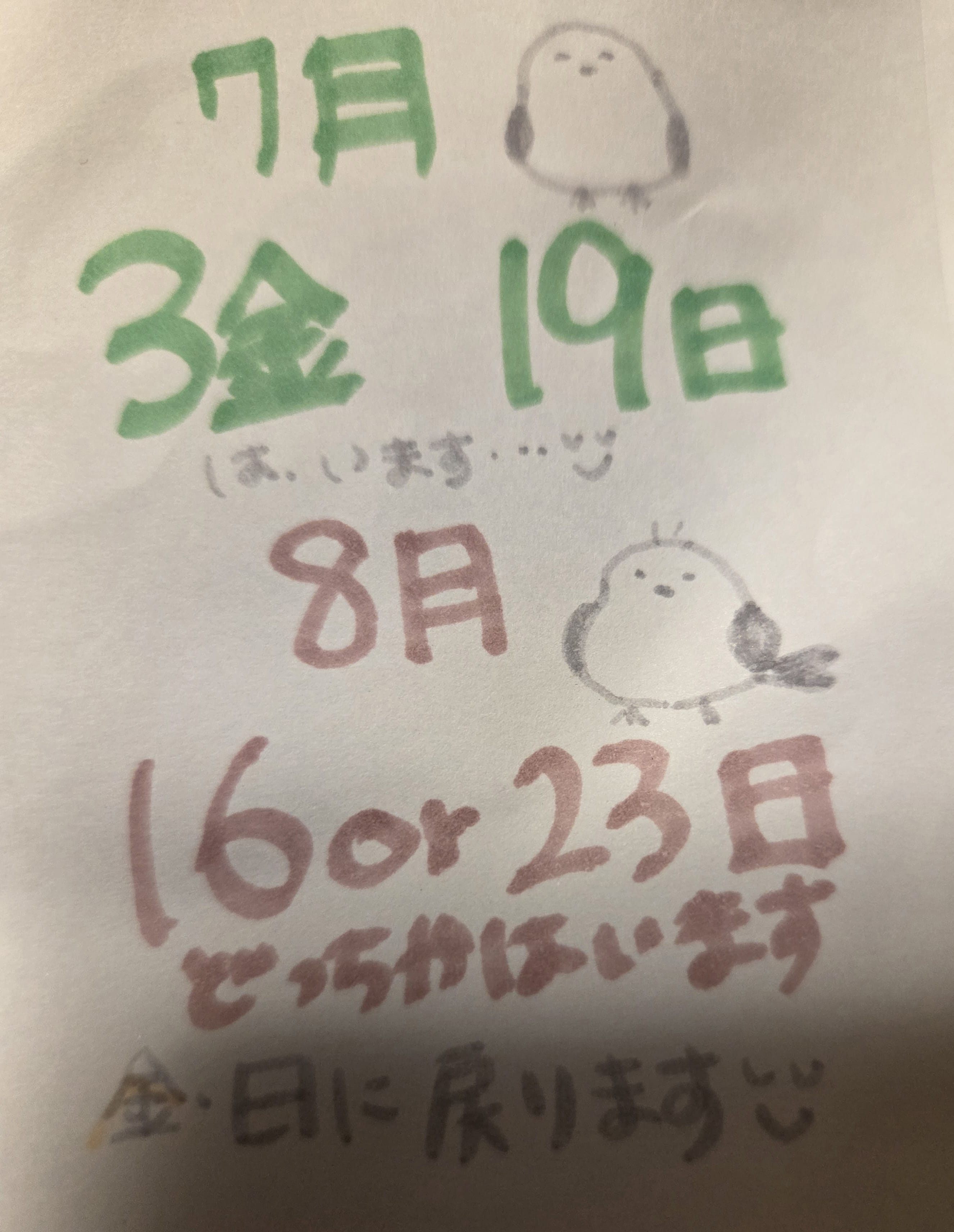 No.33 山田「Damemodo」06/05(金) 21:56 | No.33 山田の写メ