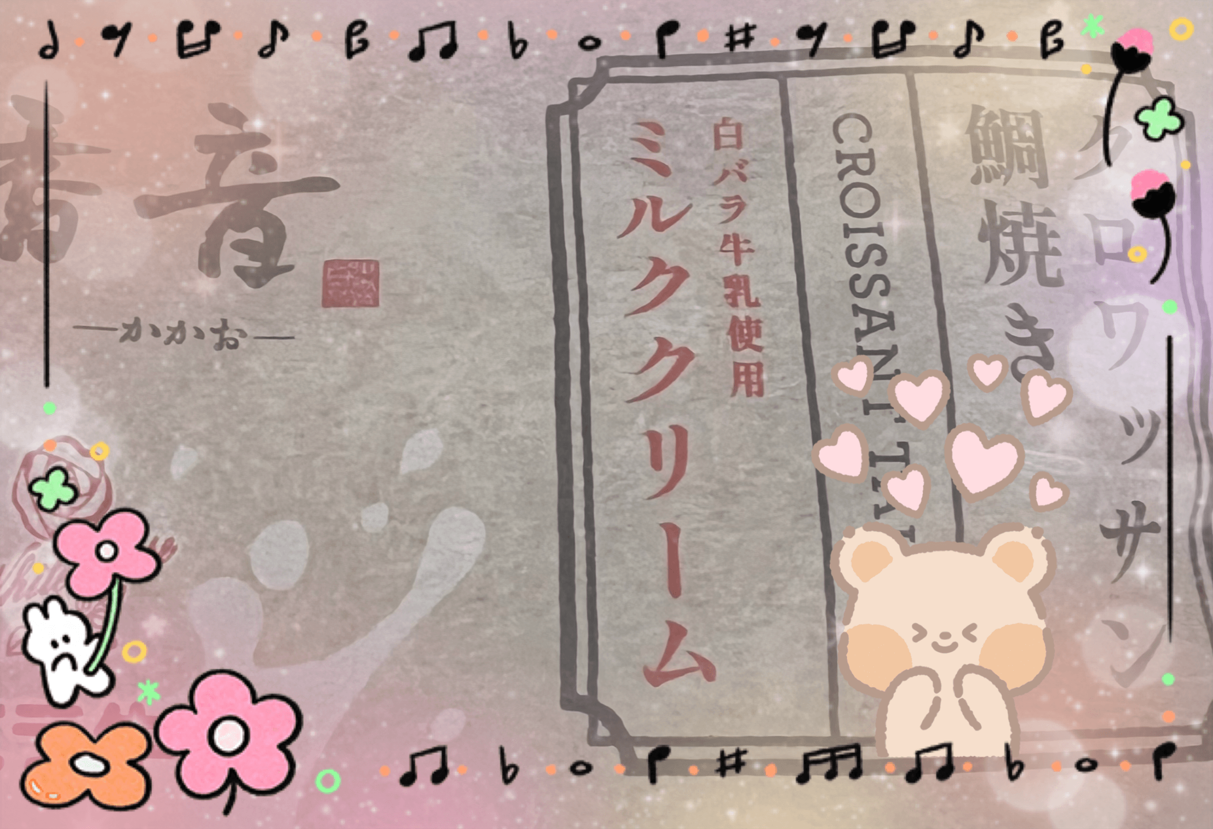 「夜食」06/06(土) 02:16 | りおの写メ