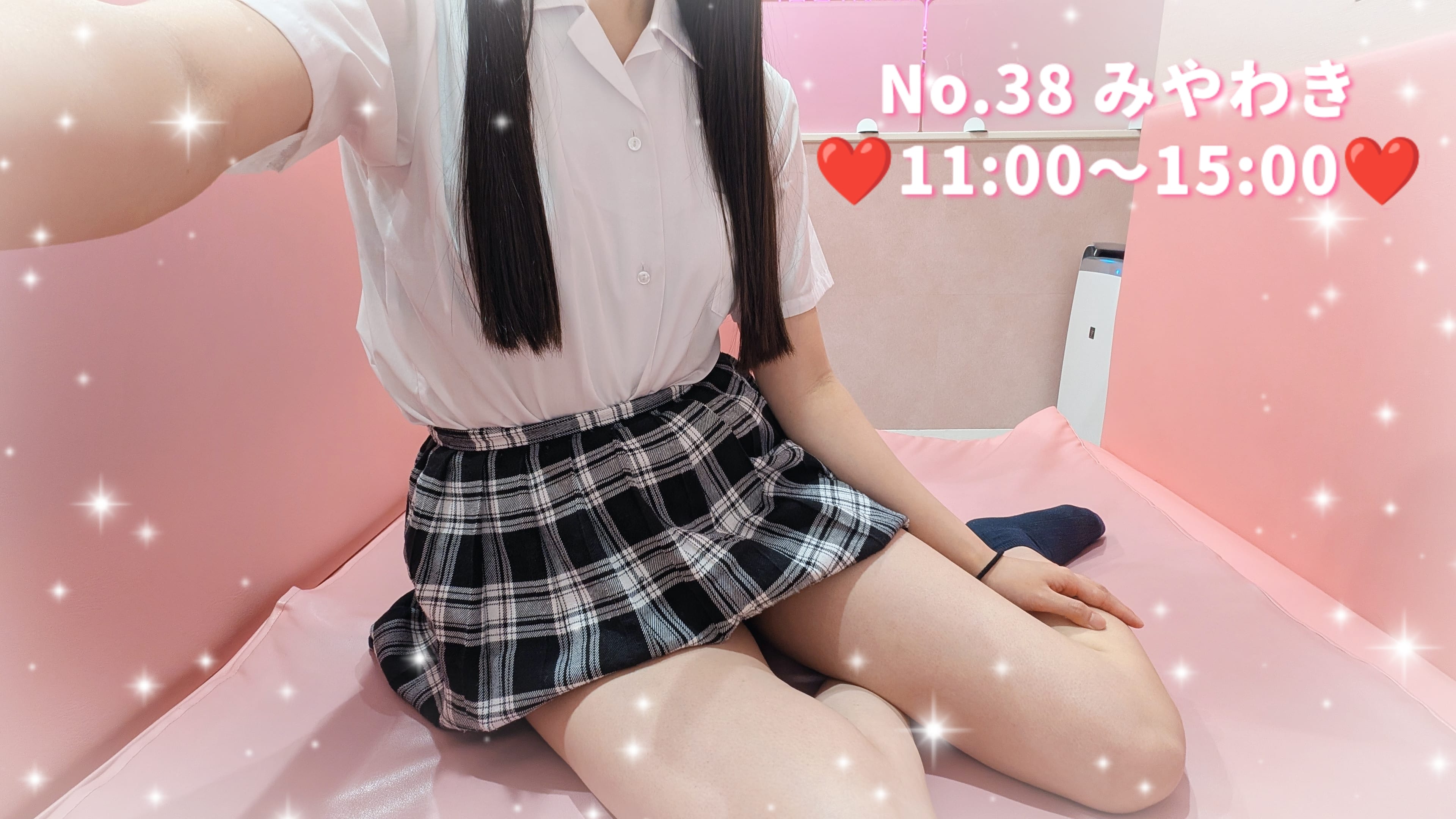 「15時まで！♡」06/06(土) 10:07 | No.38 宮脇の写メ日記