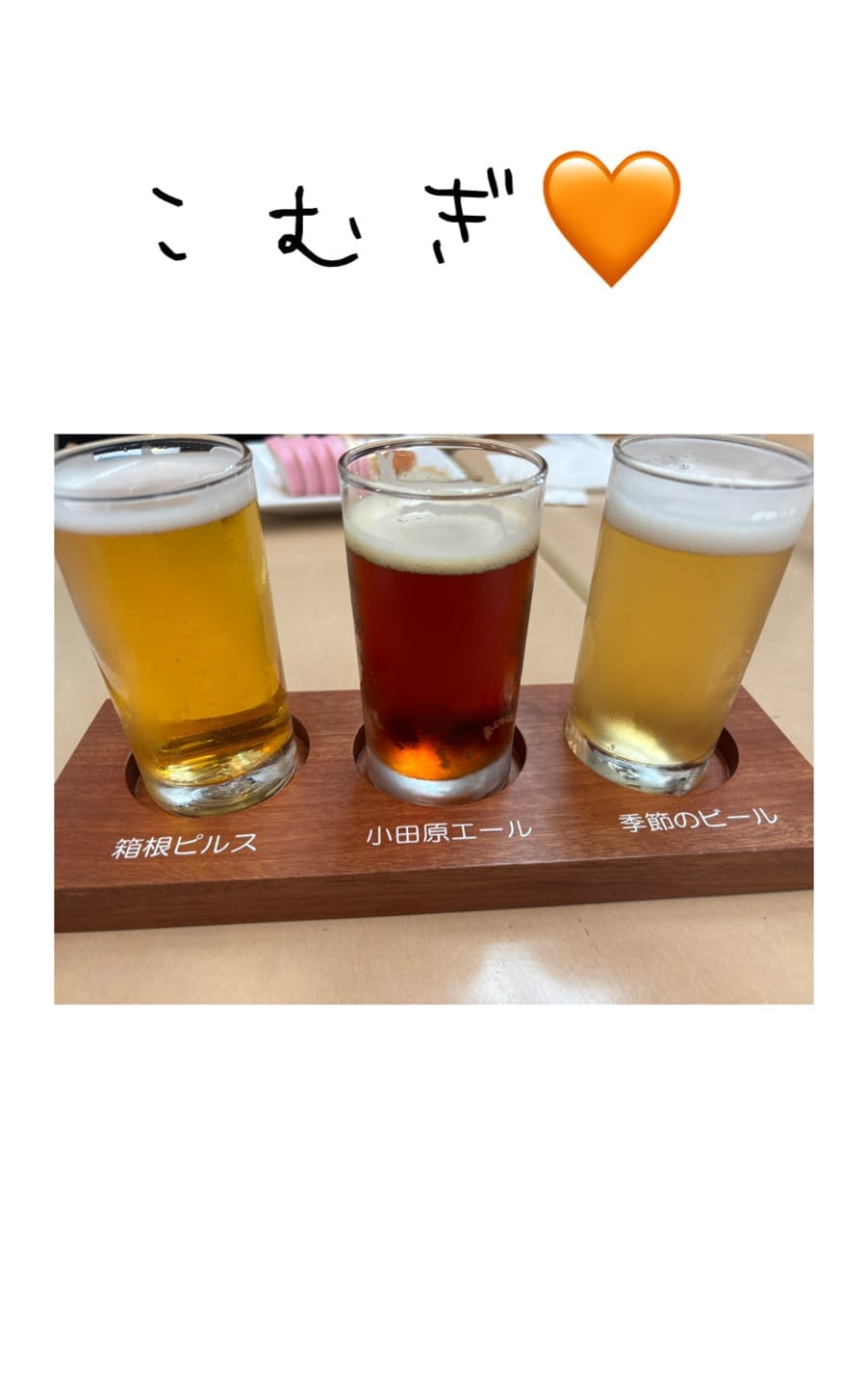 「来週の予定＆出勤します！」06/06(土) 12:22 | こむぎの写メ日記