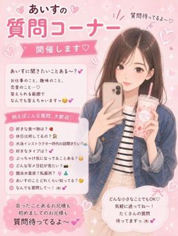 いそげ〜