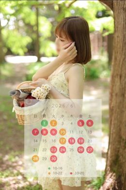 変更なってます