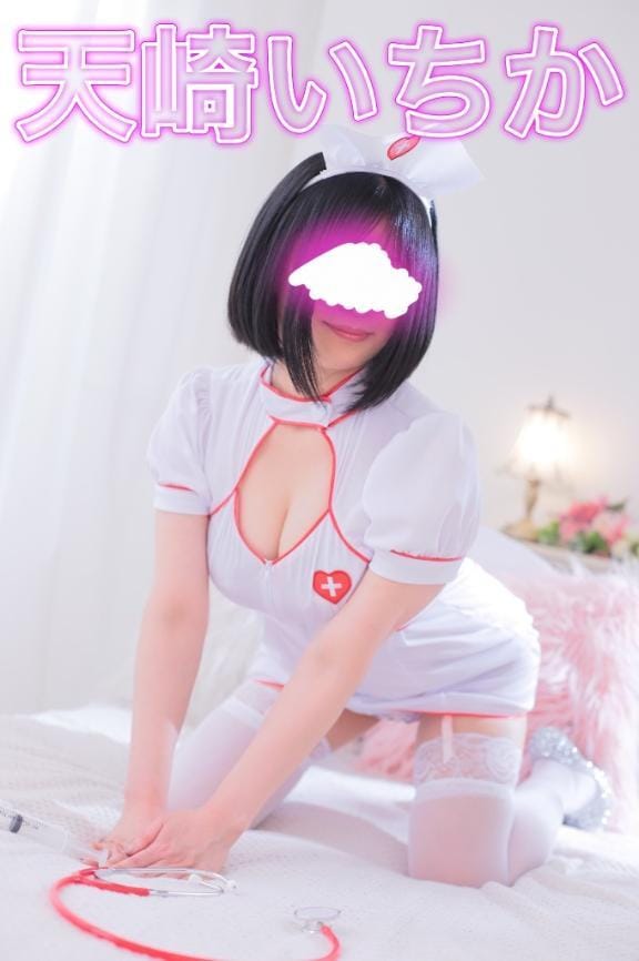 「やっぱりイチカちゃん❣️」06/06(土) 14:24 | 天崎　いちかの写メ