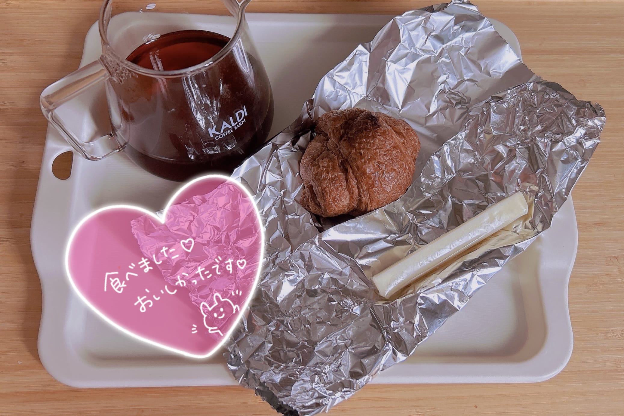 「朝昼ごはん」06/06(土) 14:30 | かのの写メ日記
