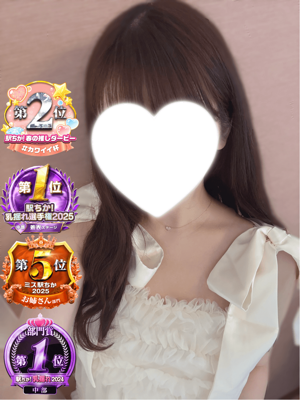 りり！本日17時〜出勤します( ˶˙ᵕ˙˶ )