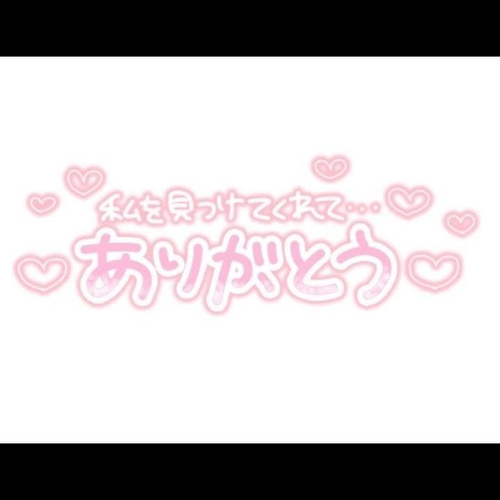 「ゲリラ出勤見つけたお兄さん大正解」06/06(土) 15:51 | ★雅(みやび)の写メ