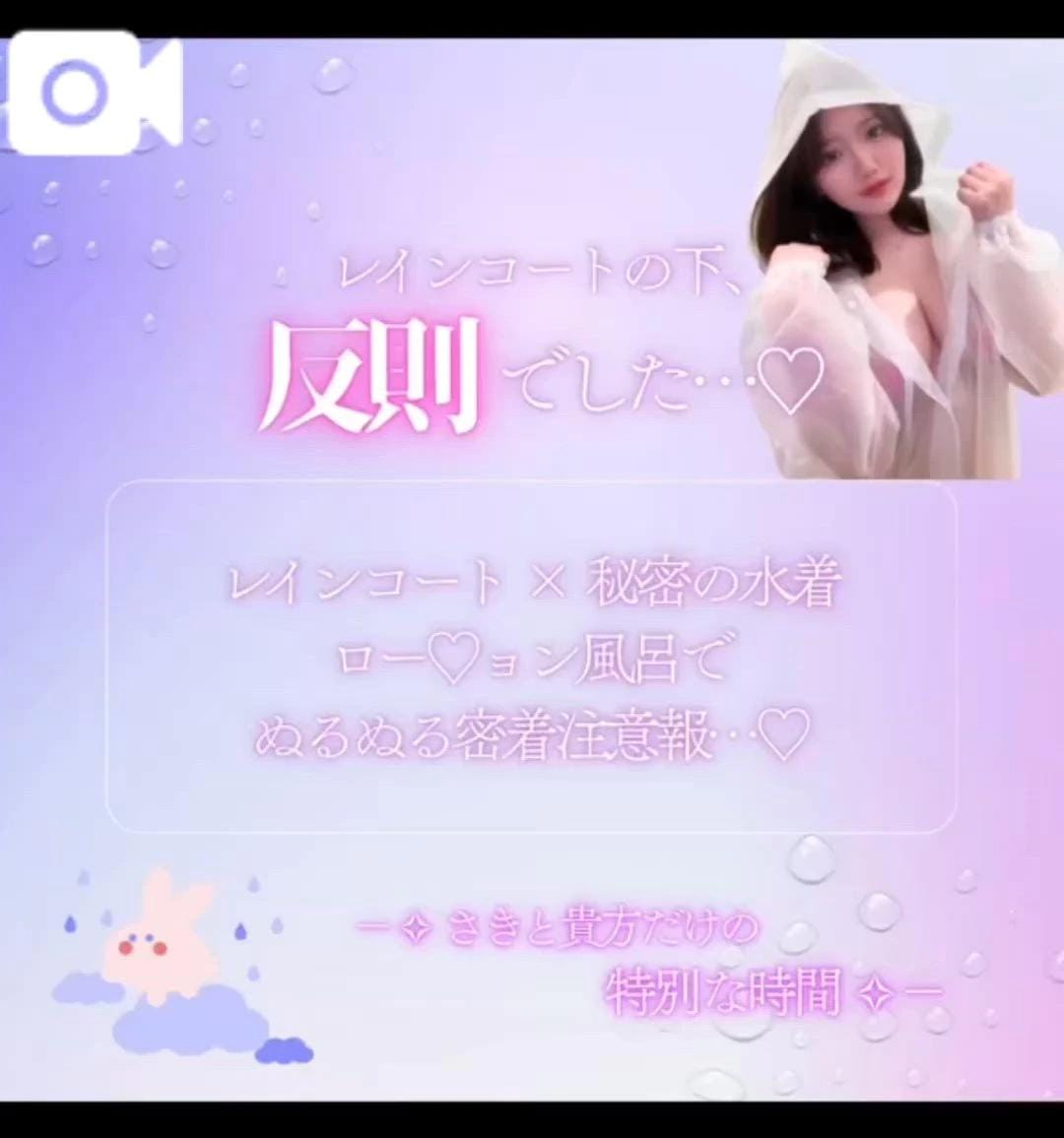 「アリかなあ…♡」06/06(土) 16:13 | さきの写メ