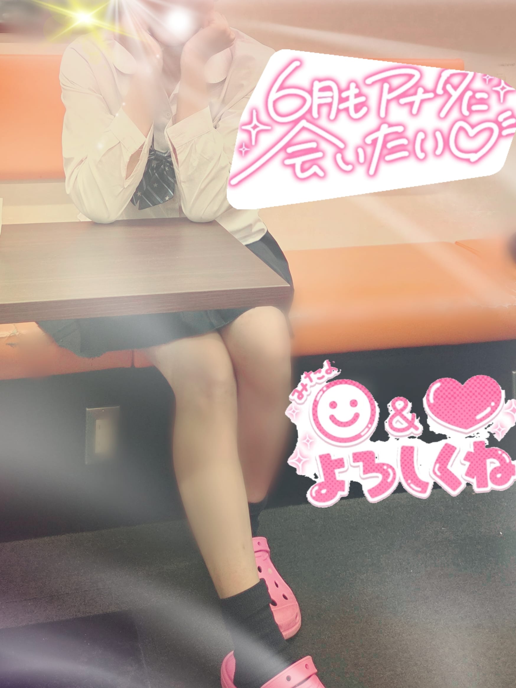 No.33 山田「そう」06/06(土) 21:03 | No.33 山田の写メ