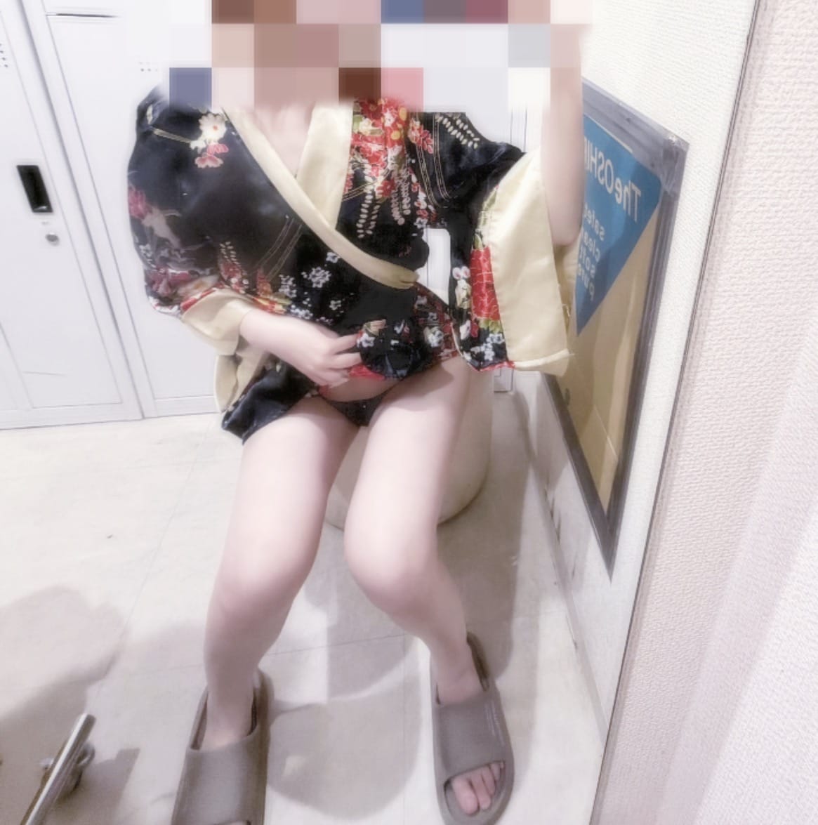 います！