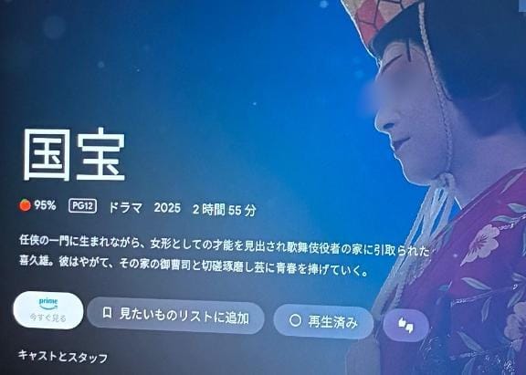 「大好きな映画ついに解禁❤️」06/06(土) 22:55 | 祈里【イノリ】の写メ日記