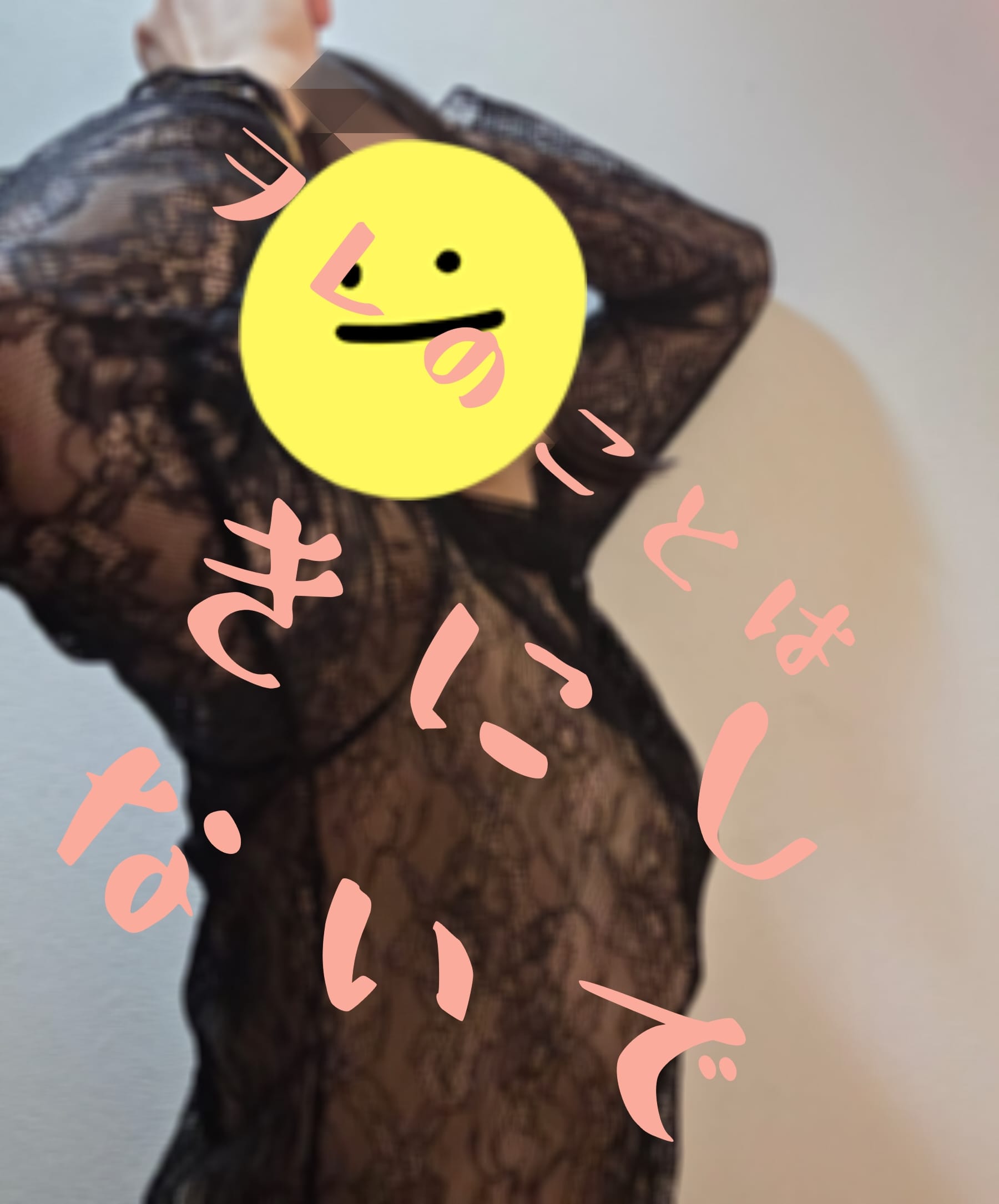 No.33 山田「ねます」06/06(土) 23:50 | No.33 山田の写メ