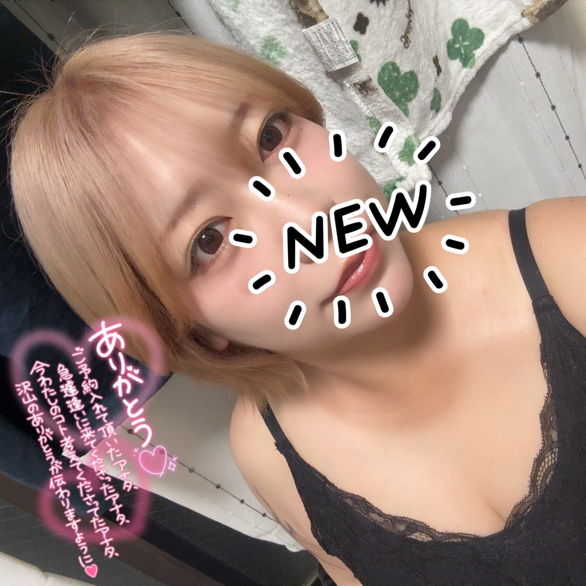 「りょう( ´･֊･` )」06/06(土) 23:57 | りょうの写メ日記